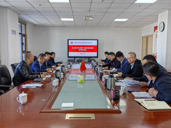 凯时尊龙人生就是博·Z6(中国)首页官网